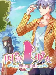一起去露营吧 综艺海报