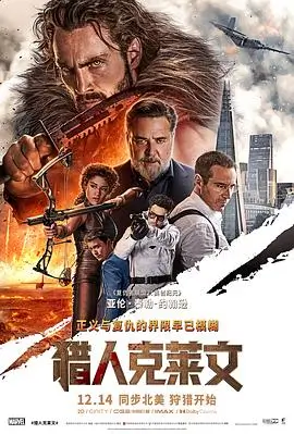 第七个晴天 电影海报